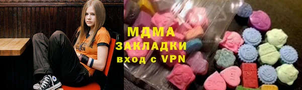 мефедрон мука Богородицк