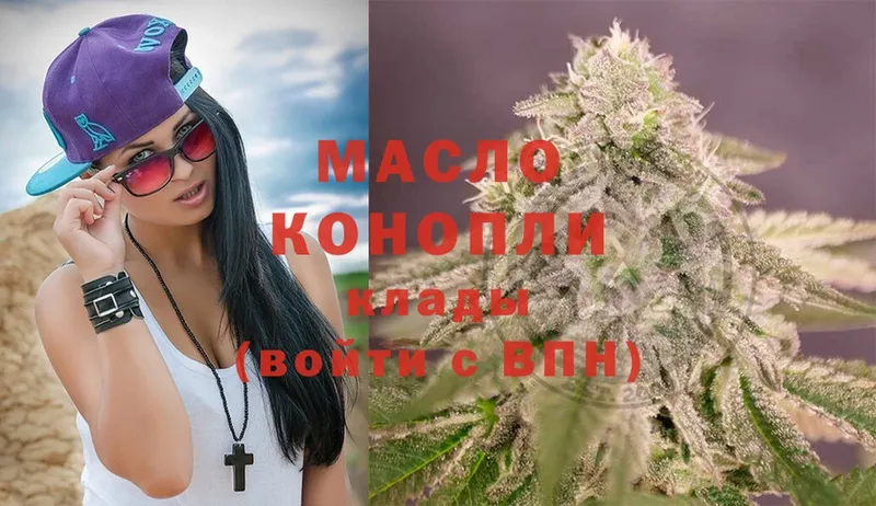 ТГК концентрат Нарьян-Мар